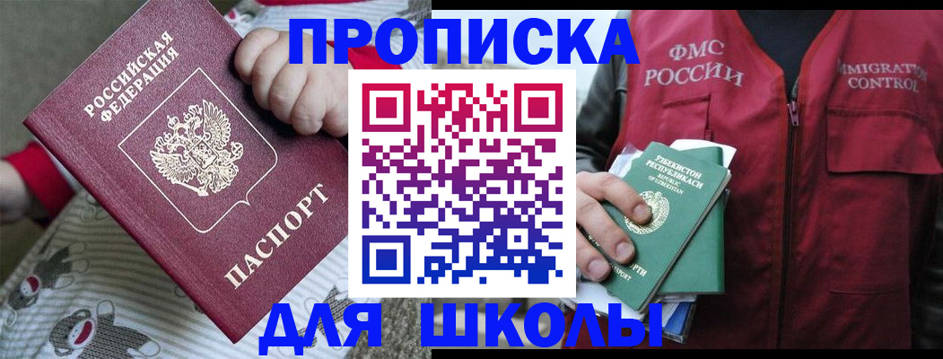 форма 3 в Голицыно